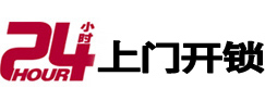 渭南市极速锁行 - 渭南极速开锁行